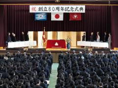 篠山産業高校の創立80周年記念式典会場に参列した全員が起立して前方を見ている写真